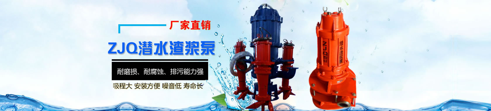 河北富津泵業有限公司